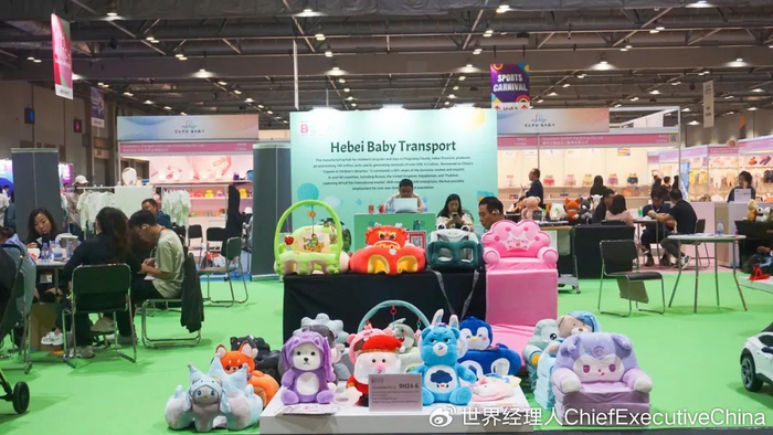 河北嬰童產(chǎn)業(yè)帶閃耀香港環(huán)球資源嬰童用品展，展現(xiàn)中國(guó)制造新魅力